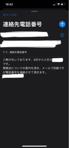 至急 チップ100上げ直しすみません 就職先から入社式につい 教えて しごとの先生 Yahoo しごとカタログ