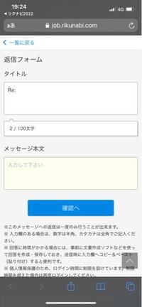 Lixilに就職するには 採用大学に行かないと申し込み すらできないです Yahoo 知恵袋