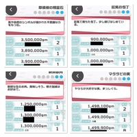 幻獣物語2 アカウントは さだ 力蔵 Rikiで活動しています 全て自分で Yahoo 知恵袋