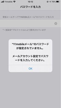 ワイモバイルのソフトバンクｗｉｆｉ一括設定ができません ソフ Yahoo 知恵袋