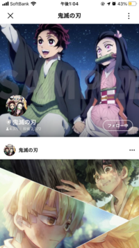 鬼滅の刃グッズの公式 非公式の判断がつきませんこのグッズは非公式ですか 最近 Yahoo 知恵袋