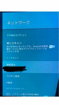 レオネットについて質問です Lifestickの周波数帯域を変更し Yahoo 知恵袋