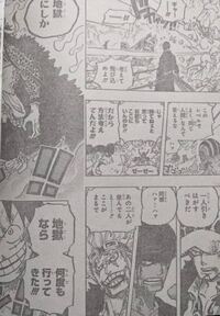 Onepiece アニメ をいまdアニメストアで5話ビッグマム Yahoo 知恵袋