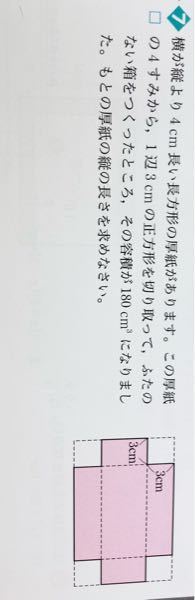 算数 数学 容積と体積って求め方は同じですか 体積と容積 Yahoo 知恵袋