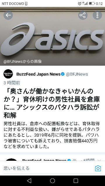 この未解決事件をどう推測しますか タケノコ掘り行方不明事件大西有紀ちゃん Yahoo 知恵袋