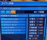 Pso2 ユニット おすすめ マイショップ
