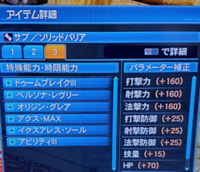 Pso2 ユニットの値段設定について これを売り出すとしたら いく Yahoo 知恵袋