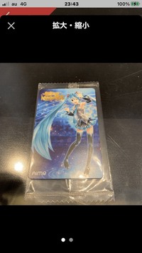 このaimeカードは チュウニズムで使用可能ですか また 現行のa Yahoo 知恵袋