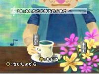 済みませんが おどるメイドインワリオに於ける この作法は何でしょ Yahoo 知恵袋