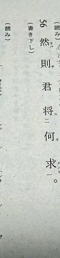 漢文です 管鮑之交でよく 以 が出てきますが どういう意味でしょうか 鮑叔 Yahoo 知恵袋