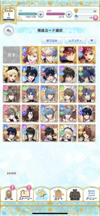 リセマラって何度もストレージに書き換えしてるってことですよね Yahoo 知恵袋