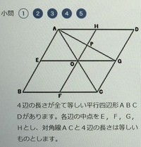 中学レベルの数学についてです1 正三角形の数はいくつ 2 三角形の Yahoo 知恵袋