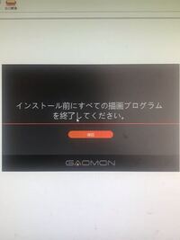 Osu でペンタブの購入を考えています お金が無いのでg64 Yahoo 知恵袋
