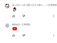 こんなコメントどうやって打つんですか コメント欄での特殊な絵 Yahoo 知恵袋