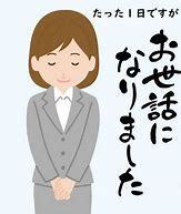 自己都合で 退学 や 退職 の歌詞のある ニュアンス可 楽曲 Yahoo 知恵袋