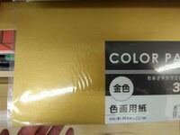 ジャニーズのうちわについてです ホログラムやグリッターなどは暗黙のルー Yahoo 知恵袋