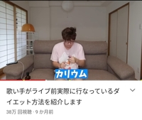 今日 21 09 15 の肉チョモの動画でめいちゃんと噂になっ Yahoo 知恵袋