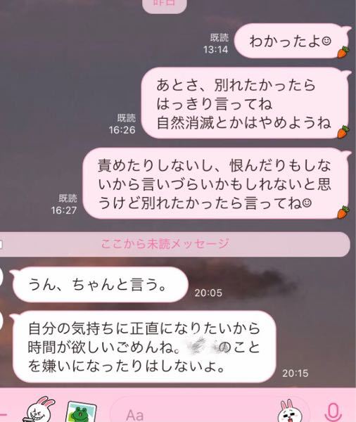 彼氏はこの後どんな返信がきたら嬉しいと思いますか Yahoo 知恵袋