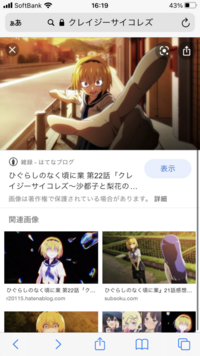 Ssss Dynazenonの舞台になってるフジヨキ台も前作 Yahoo 知恵袋