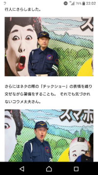 警備員ってモテますか また男性にももててるイメージがあります ｰｰ Yahoo 知恵袋