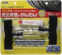 オートバックスで車のタイヤパンク修理 小さいネジが刺さっていた為 をしたの Yahoo 知恵袋