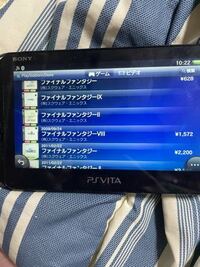 Psvitaの画面をps4を通してテレビに映すことは可能ですか できま Yahoo 知恵袋