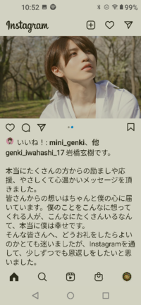 岩橋キムキムと岩橋玄樹の文章って長すぎません D ﾁｯ最後まで読みまし Yahoo 知恵袋