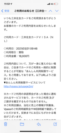 こちらキャンセルした内容なのですが 請求は来るのでしょうか 三井住 Yahoo 知恵袋