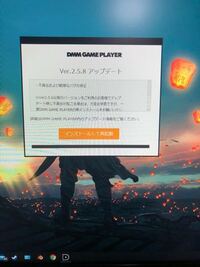 Dmm版ウマ娘をダウンロードしてショートカット作成しようとし Yahoo 知恵袋