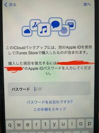 至急 この画面が分かりません 赤で線引いてる部分は自分のメールアドレスでは Yahoo 知恵袋
