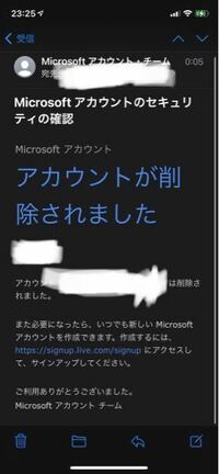 Microsoftアカウントが削除されましたというメールが来ました Yahoo 知恵袋