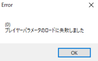 ソーシャルゲームなどで 複数アカウント所持を禁止しているゲームって 端末 Yahoo 知恵袋