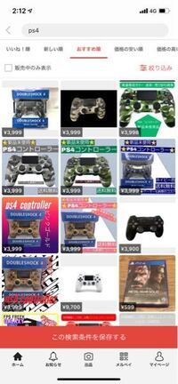 Apexをやりたいのですが 下の写真のps4を買うだけで プレイで Yahoo 知恵袋