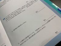 流水算の問題です がわかりません というより なぜ間違って Yahoo 知恵袋