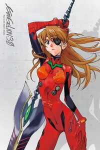 この式波 アスカ ラングレーとカシウスの槍のイラストを探しています Yahoo 知恵袋