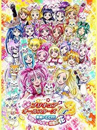 イラストやデザインに詳しい方にお伺いしたいことがございます プリキ Yahoo 知恵袋