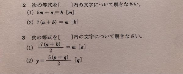 中学数学 解決済みの質問 Yahoo 知恵袋