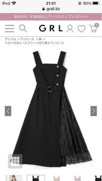 Grlについて質問です 写真の服のlサイズが着たいのですが Yahoo 知恵袋