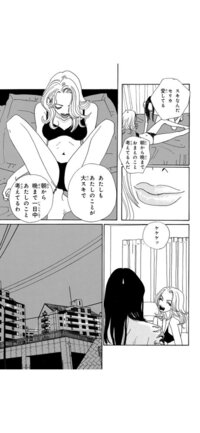 この画像の漫画教えてください 画像検索やセリフで検索しても出なくて Yahoo 知恵袋