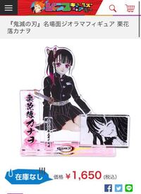 Jumpshopで売られるキャラクターの誕生日缶バッジやジオラマフィギュア Yahoo 知恵袋