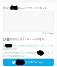 マシュマロってログインしないと相手に送れてないのでしょうか 送れな Yahoo 知恵袋