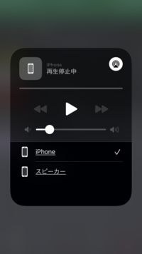 Discord イヤホン 反応しない スマホ