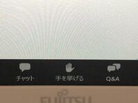 Zoomでカメラオフにした時に 名前が表示されるにはどうすればいい Yahoo 知恵袋