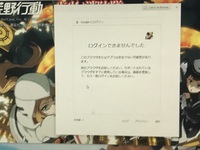Pcで荒野行動をしたいんですが何故かできません ログインできません Yahoo 知恵袋