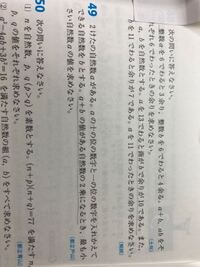 中3です 数学式の計算式の利用の問題です 49番を教えてください 解法をでき Yahoo 知恵袋