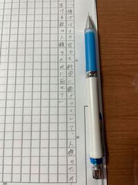 読書感想文の引用の書き方についてです 引用するときは カギカッコ Yahoo 知恵袋