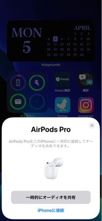 Airpodsproが紛失しました アルバイト先で本体ごと同僚に盗まれて Yahoo 知恵袋