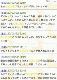 配信者のさくらさんなぜ雑談たぬきであんなに言われてるのですか Yahoo 知恵袋