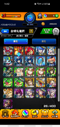 モンスト初心者です 画像の2番目のキャラの極の所が赤い矢印みたいなのにな Yahoo 知恵袋