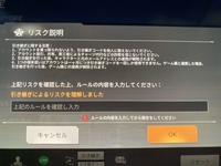 荒野行動のデータ移行についてです 元々androidを使用していて Ipho Yahoo 知恵袋